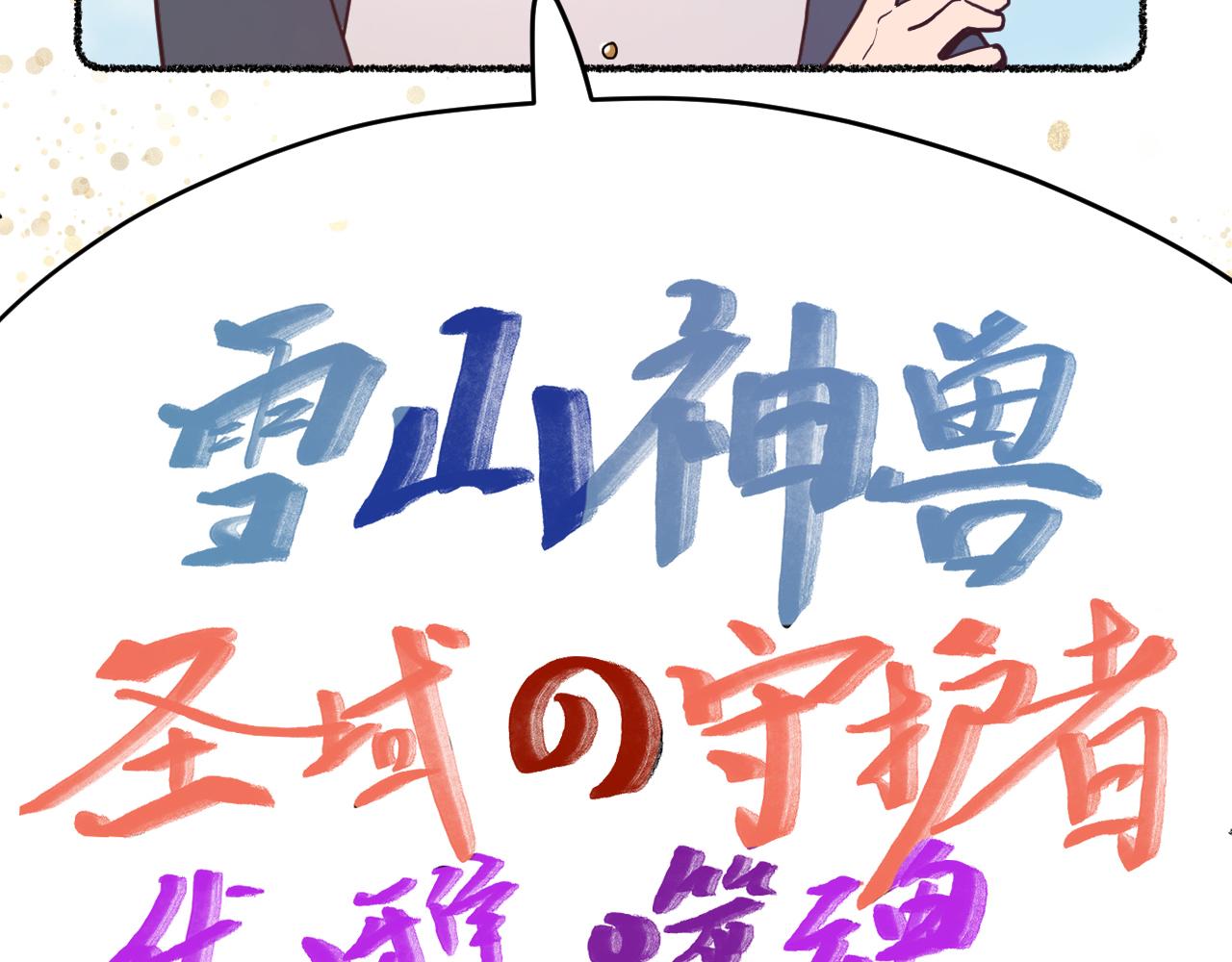 第二十七话：暴乱102