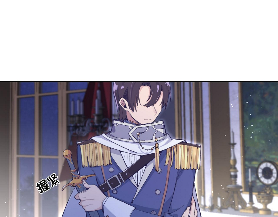 第六话：我本无意伤害你70