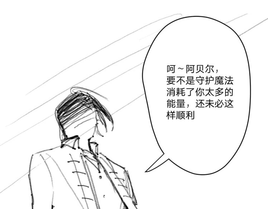 第四十七话：重逢91