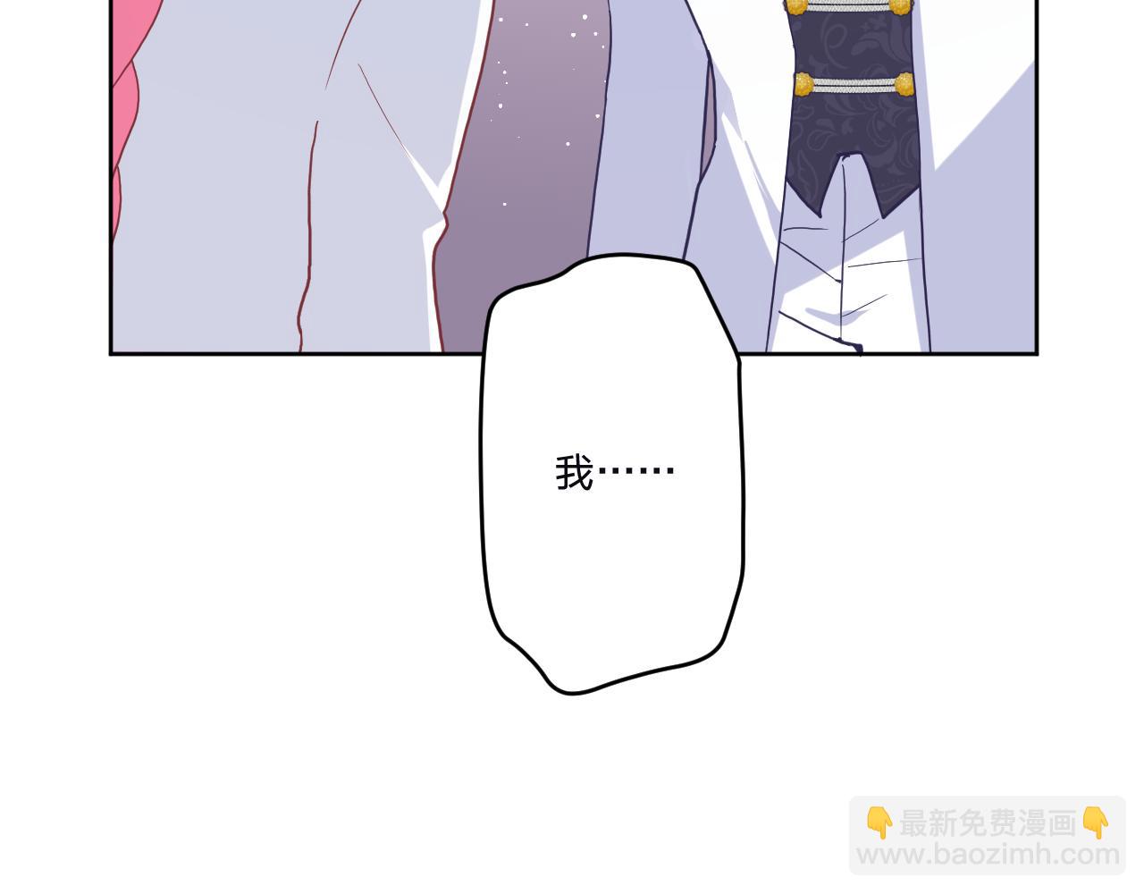 第三十五话：改良剂70