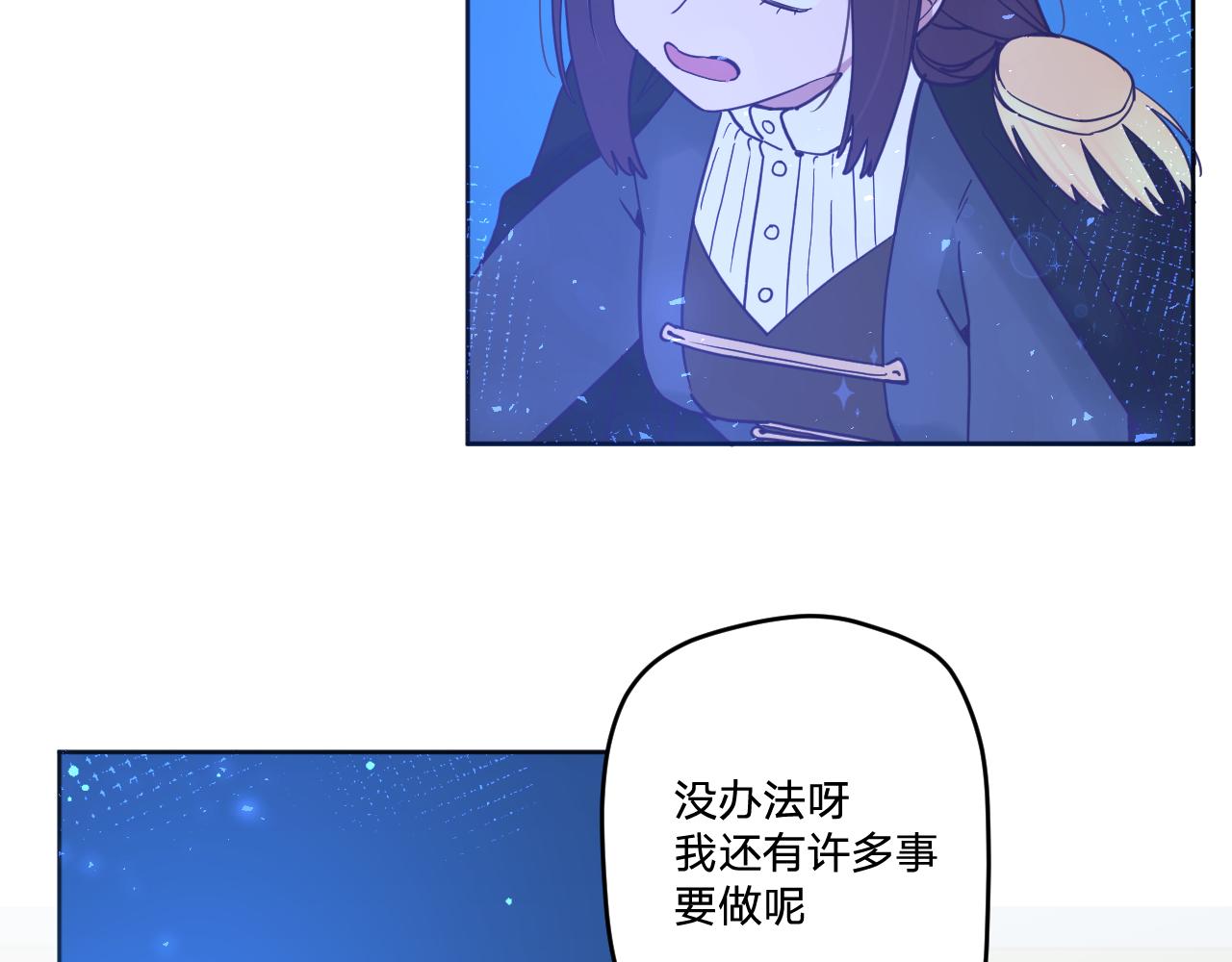 第五十四话：尘埃落定122
