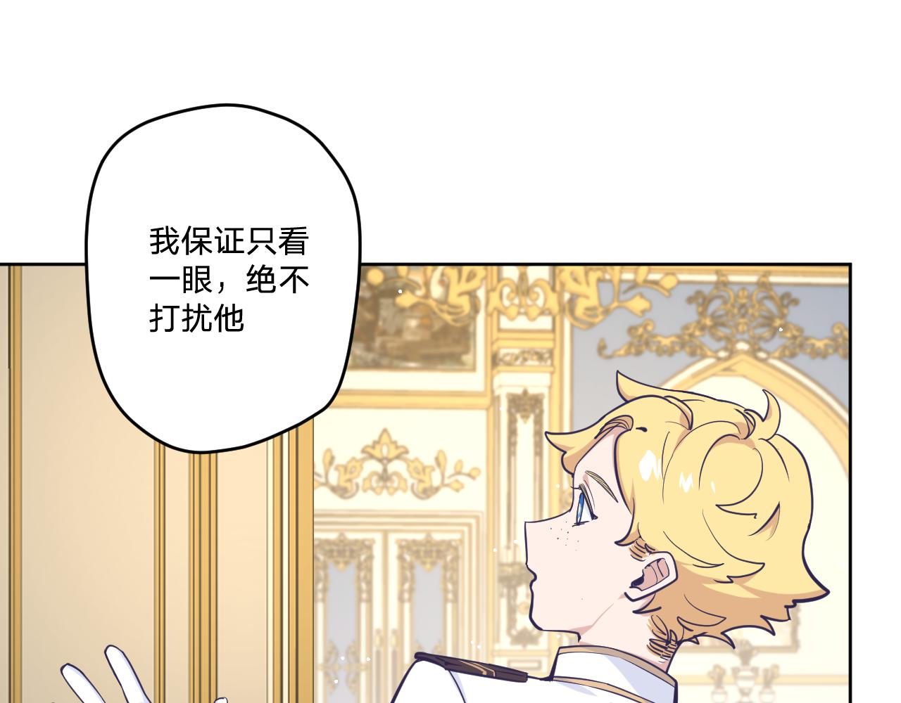 第十九话：抱歉，久等了7