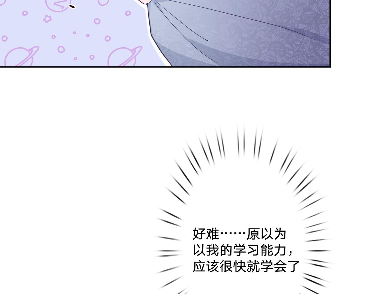 第十五话：试炼88
