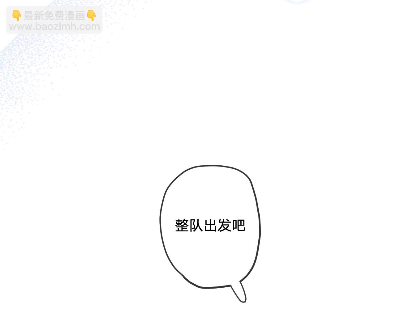 第五话：糟糕！被人盯上了！19