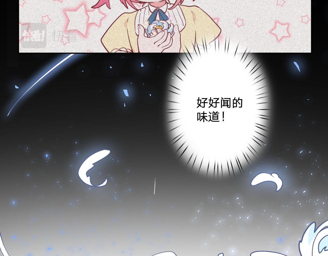 第十七话：熟悉的味道79
