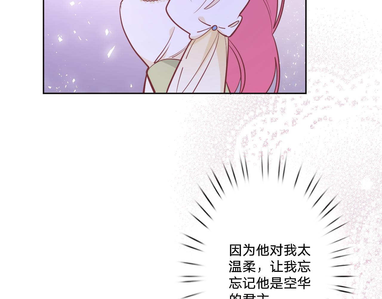 第二十二话：拒绝的理由62