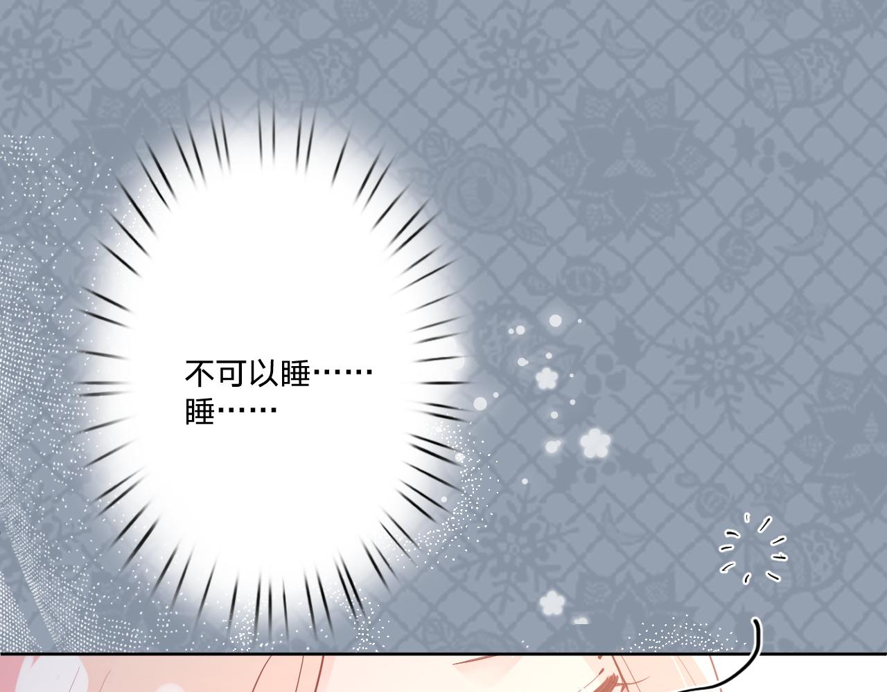 第二十六话：我们结婚吧！72