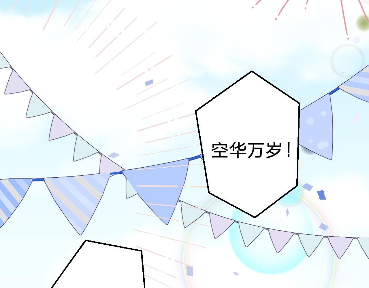 第十九话：抱歉，久等了82