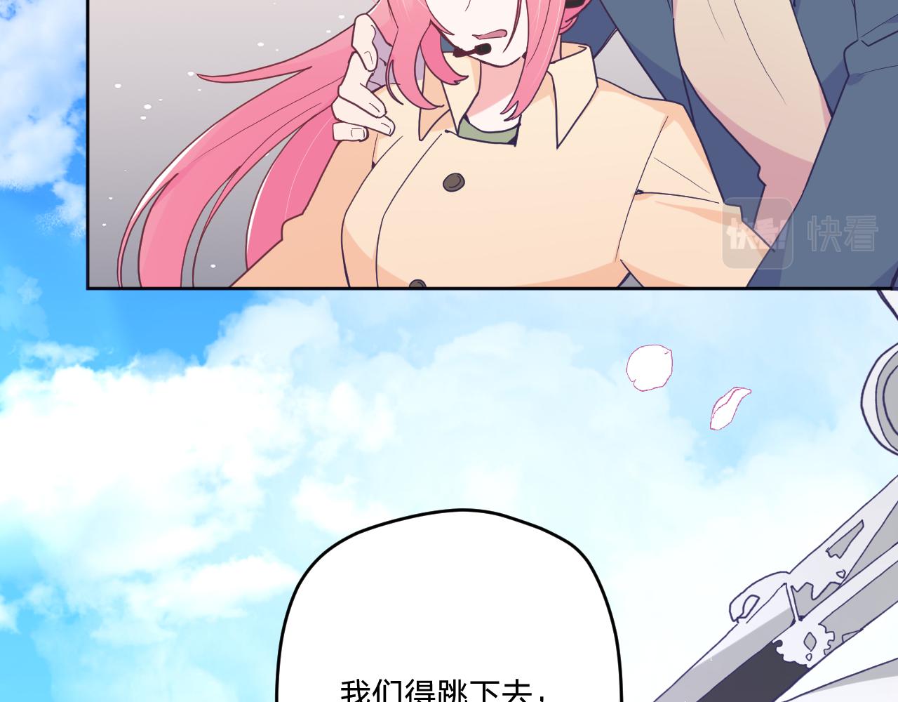 第四十七话：重逢65