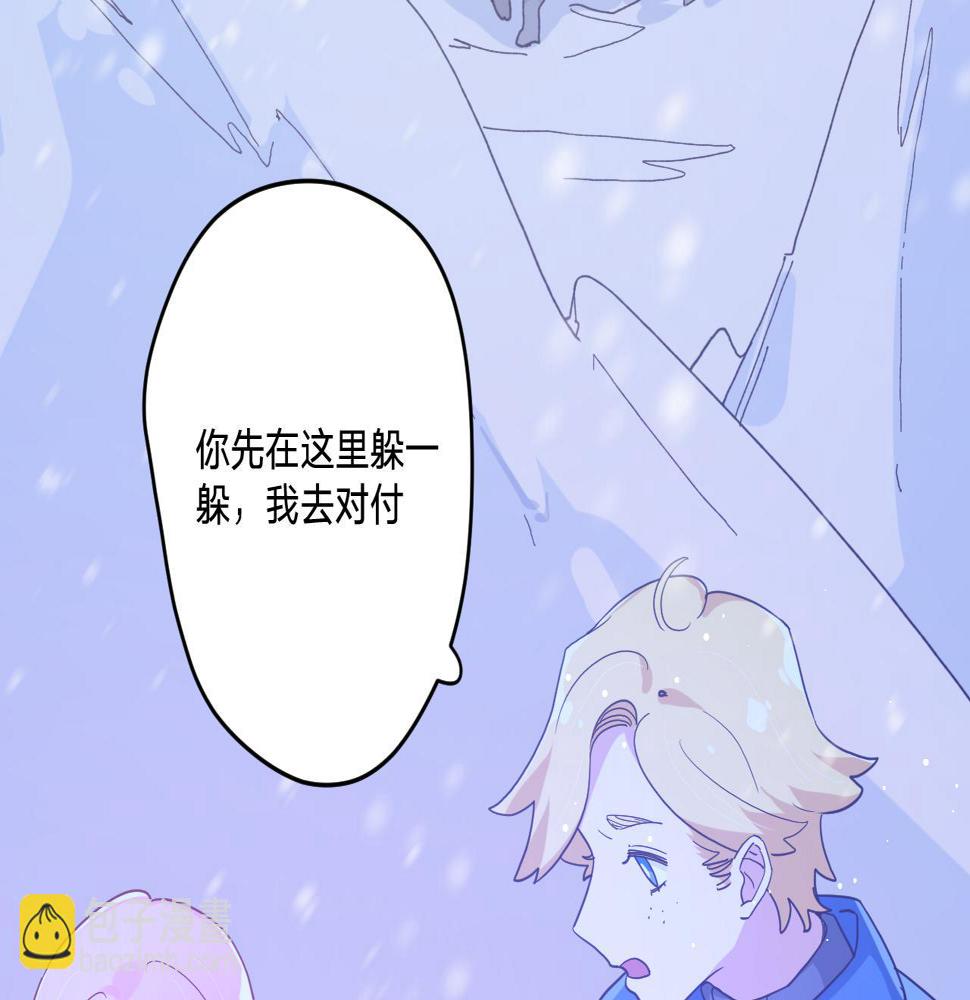 第四十话：亚历克斯的荣耀13