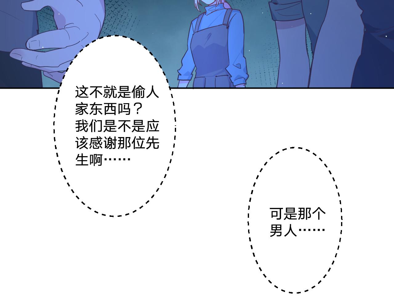 第四十六话：反击10