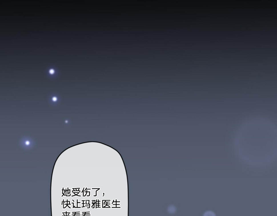 第六话：我本无意伤害你61