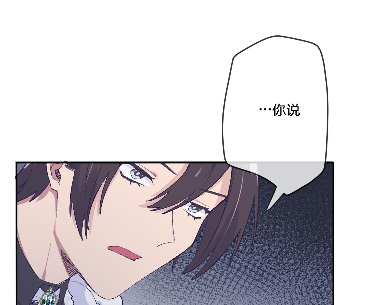 第十话：皇宫内有奸细？61