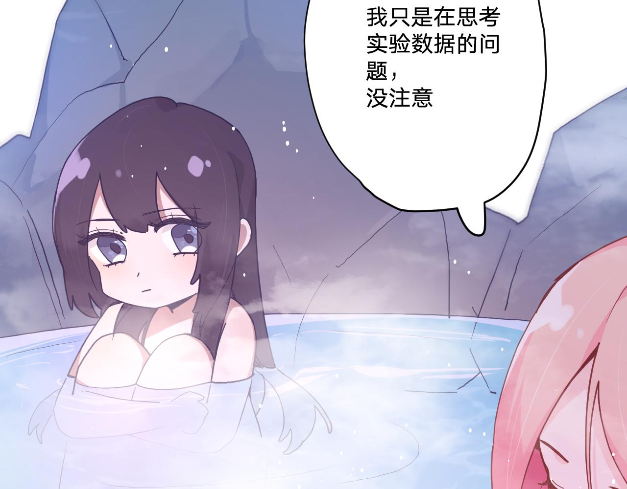 第三十二话：所以说你是为了哥哥吗？99