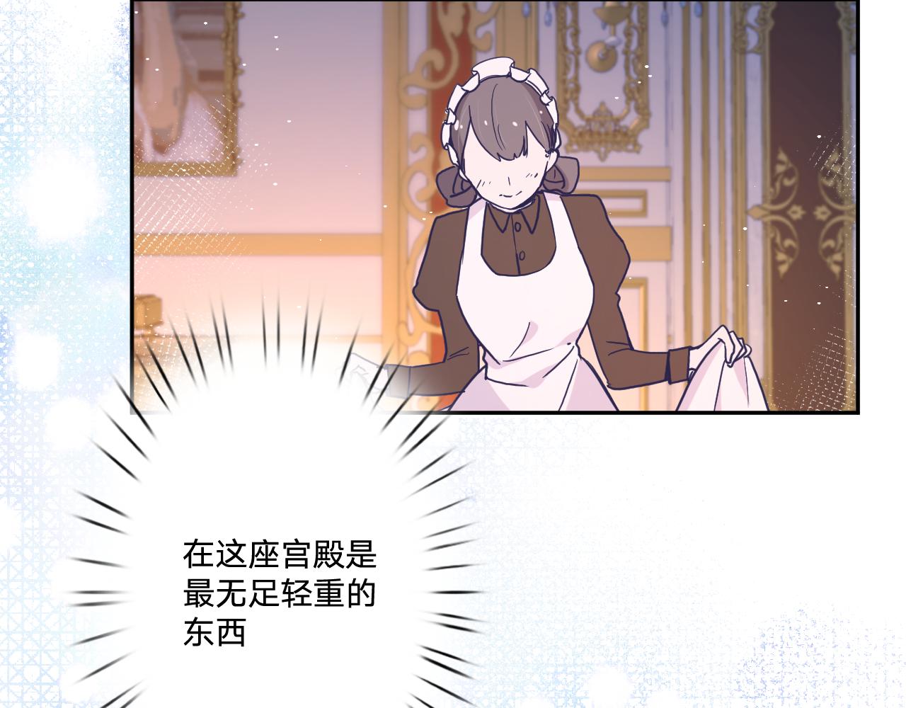 第三十一话：博弈82