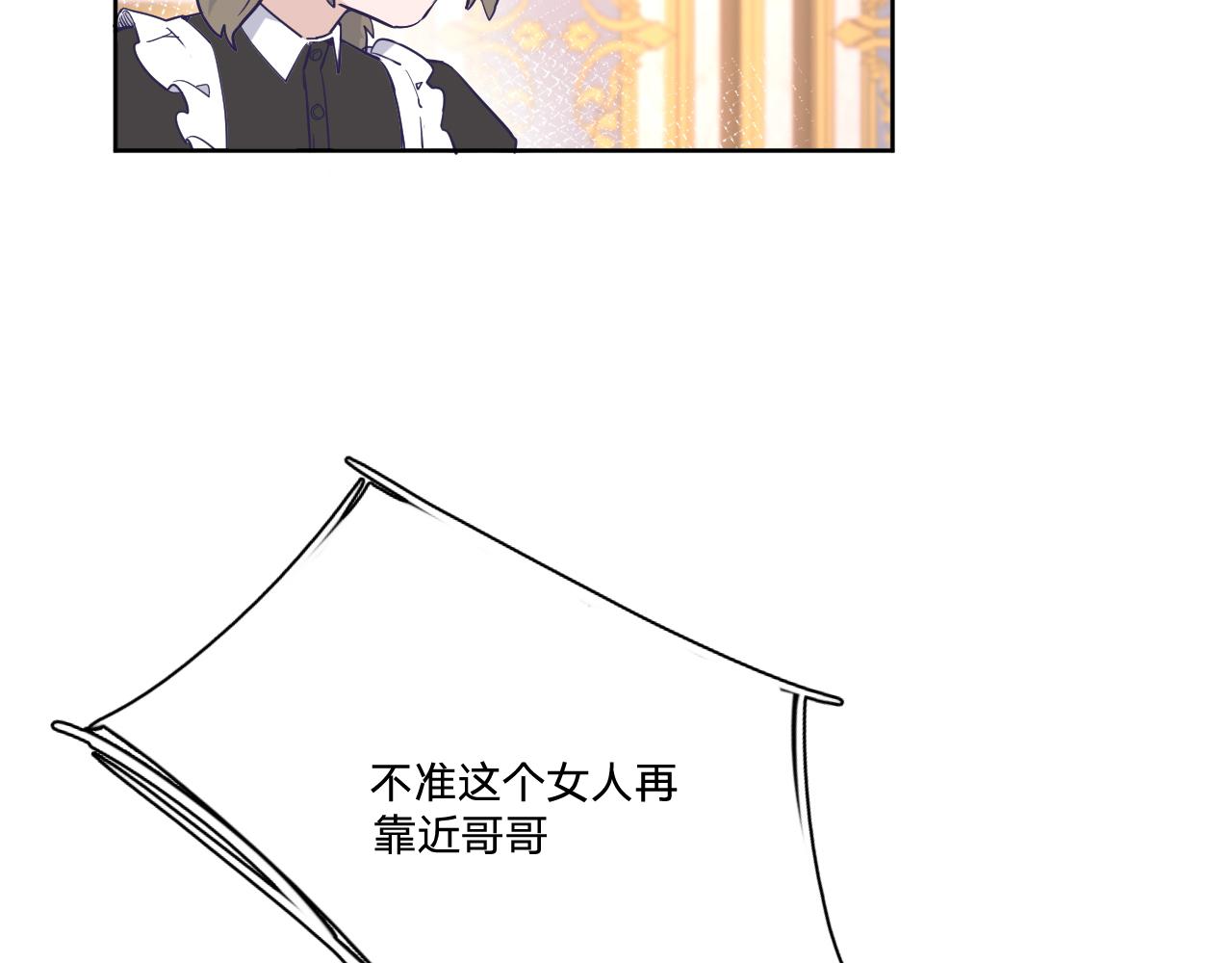 第十六话：刁难65
