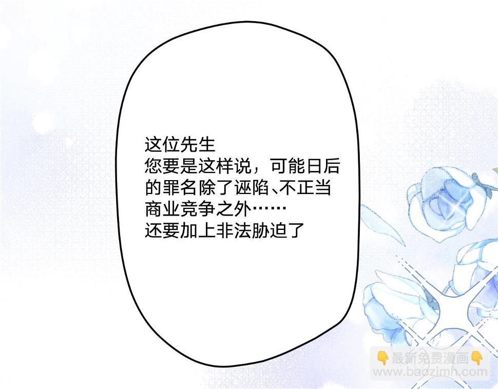 第四十六话：反击26