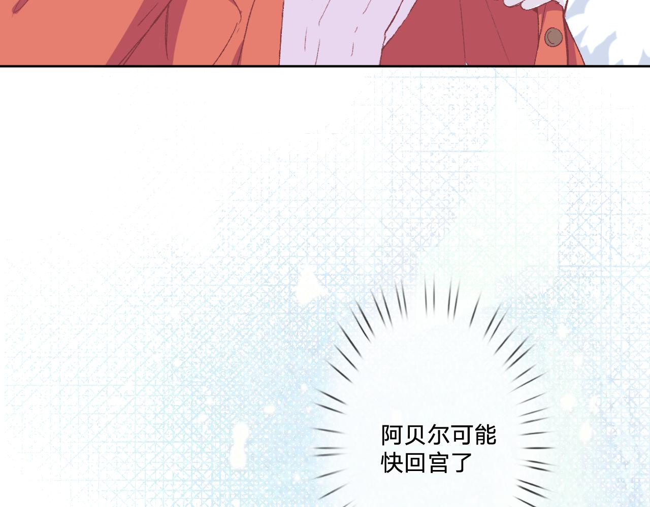 第五话：糟糕！被人盯上了！113
