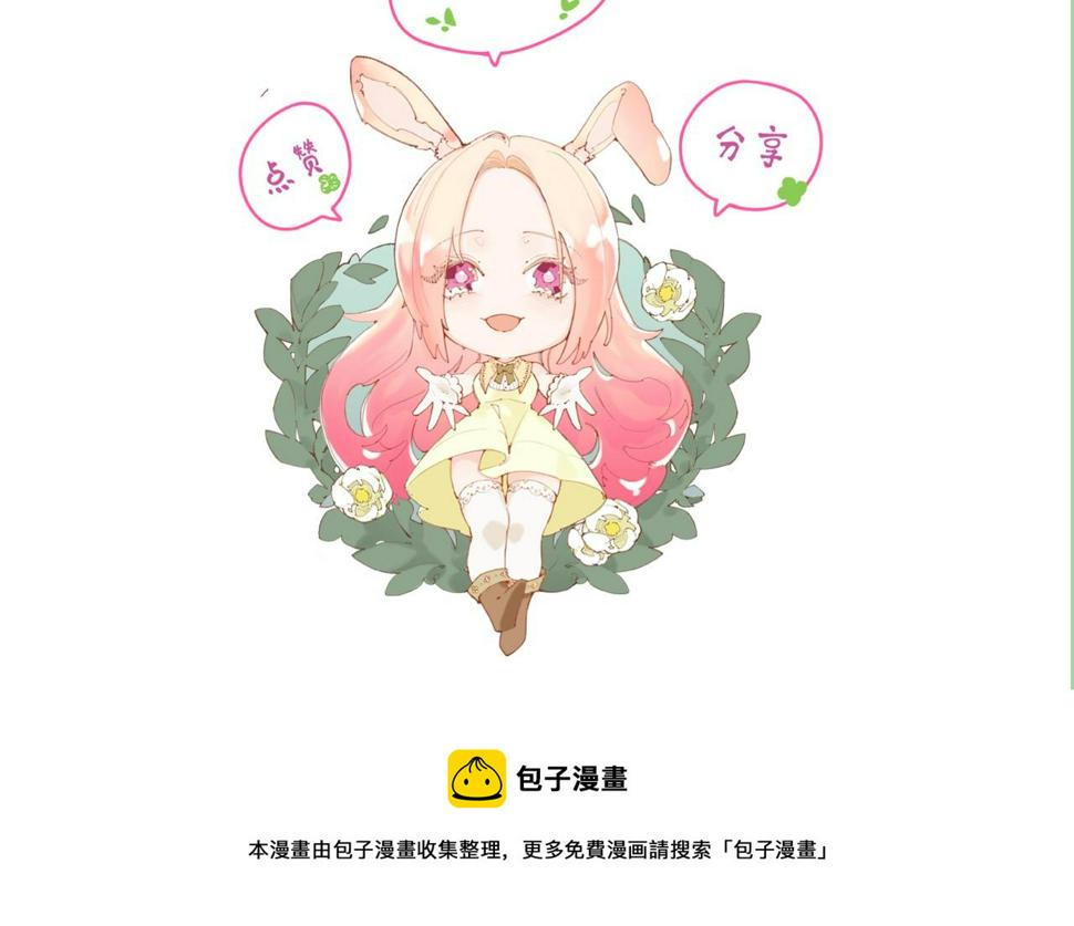 第二话：这位是神仙吗？168