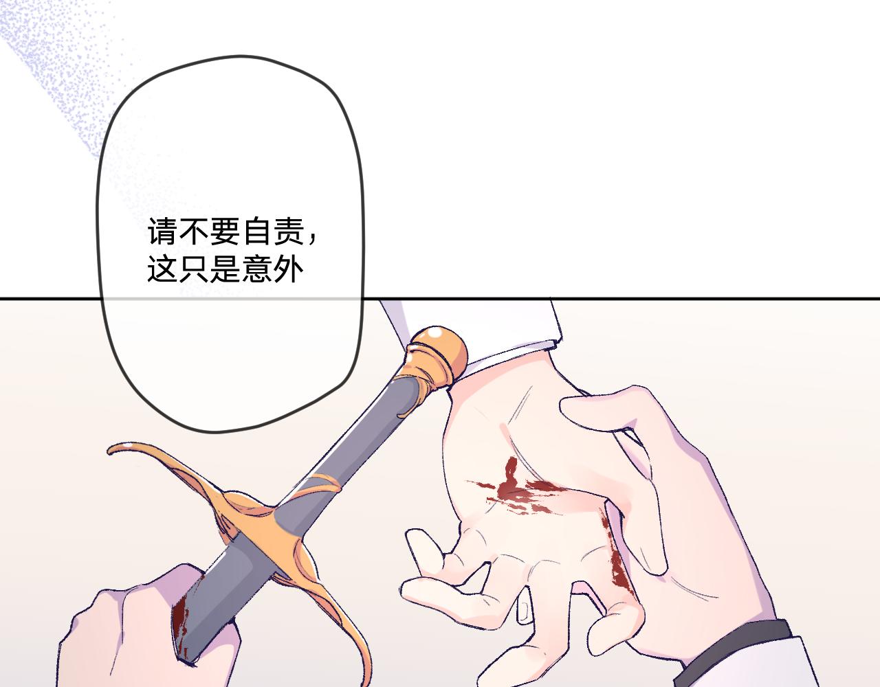 第7话：别害怕，有我在！7