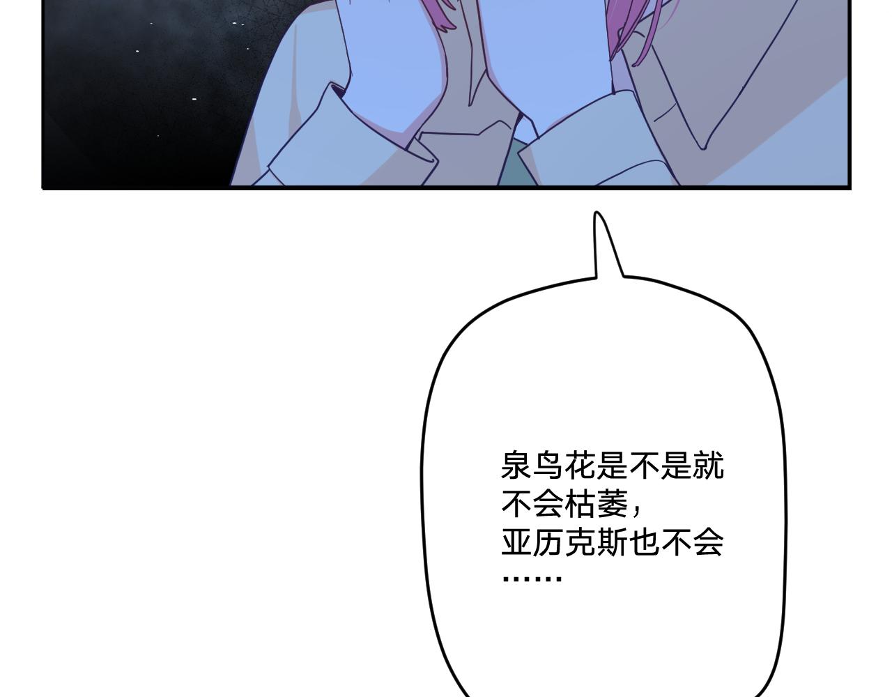 第四十九话：雪山之下37