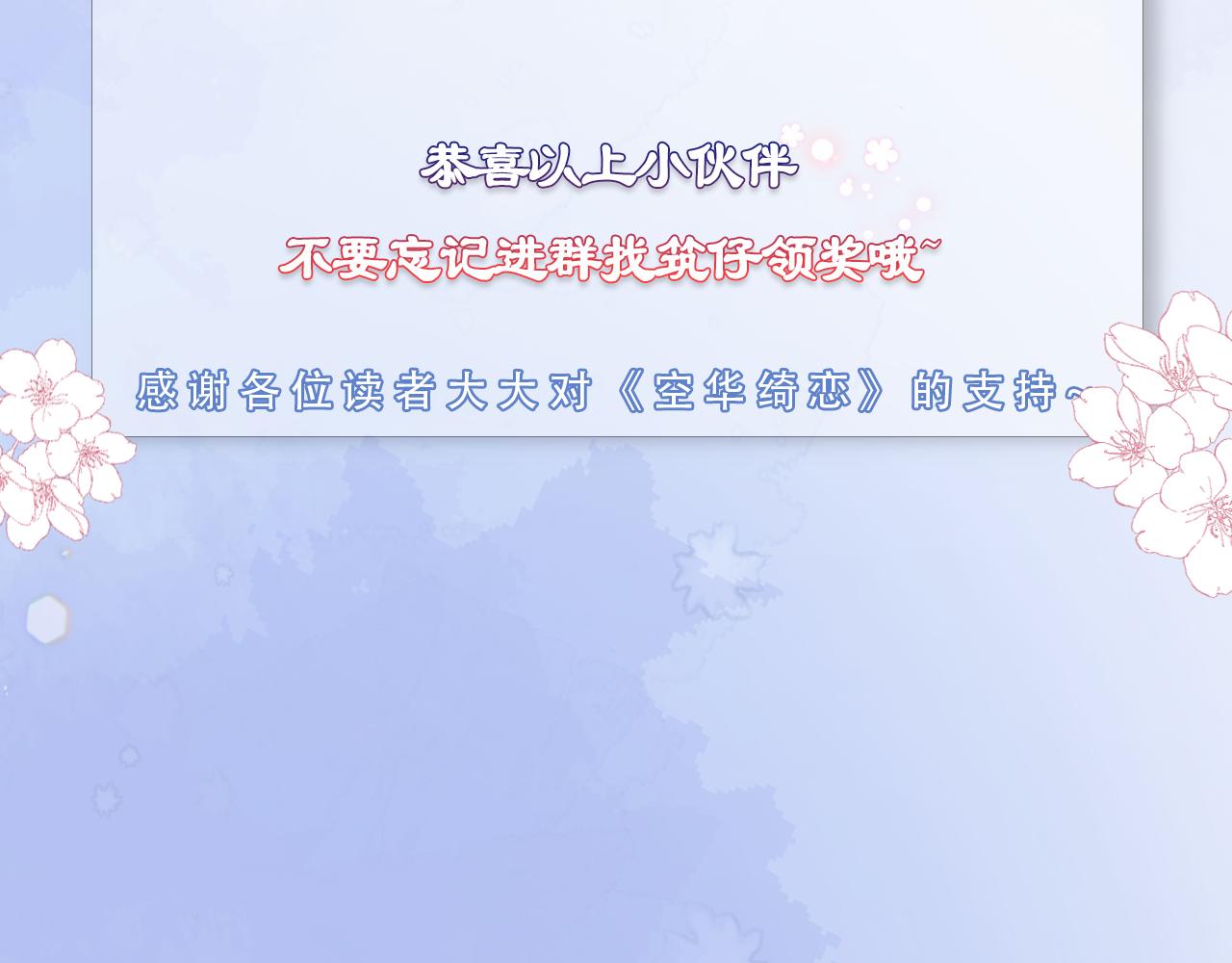 八月加料榜2