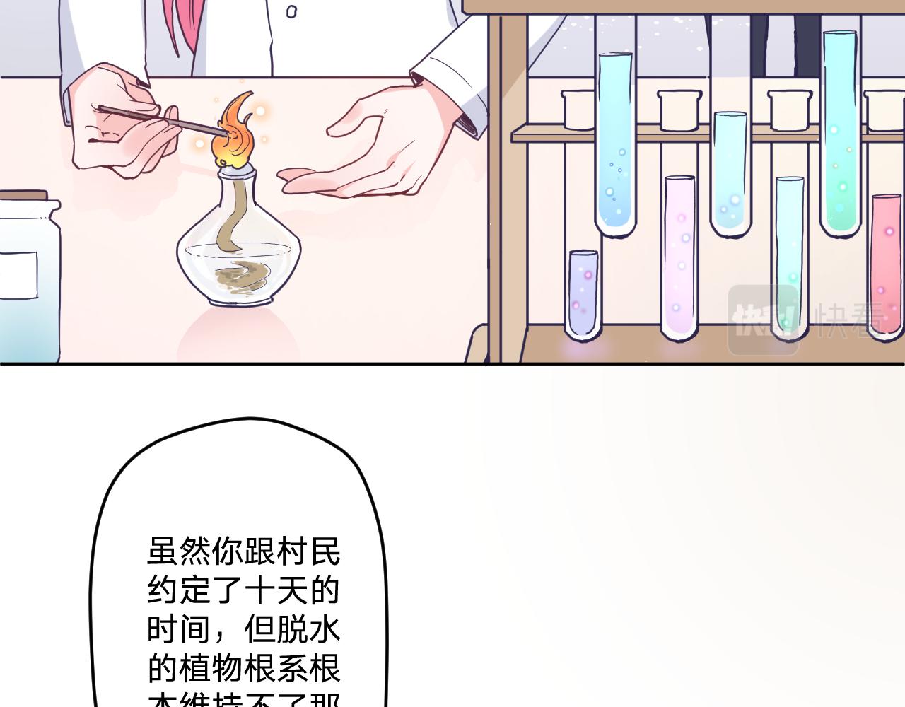 第三十话：反击开始！42