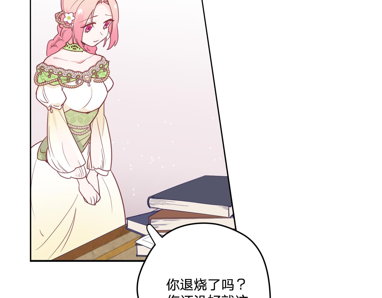 第十九话：抱歉，久等了35