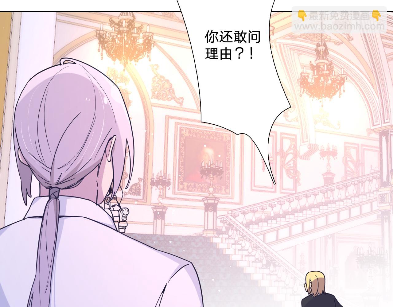 第四十一话：弹劾42