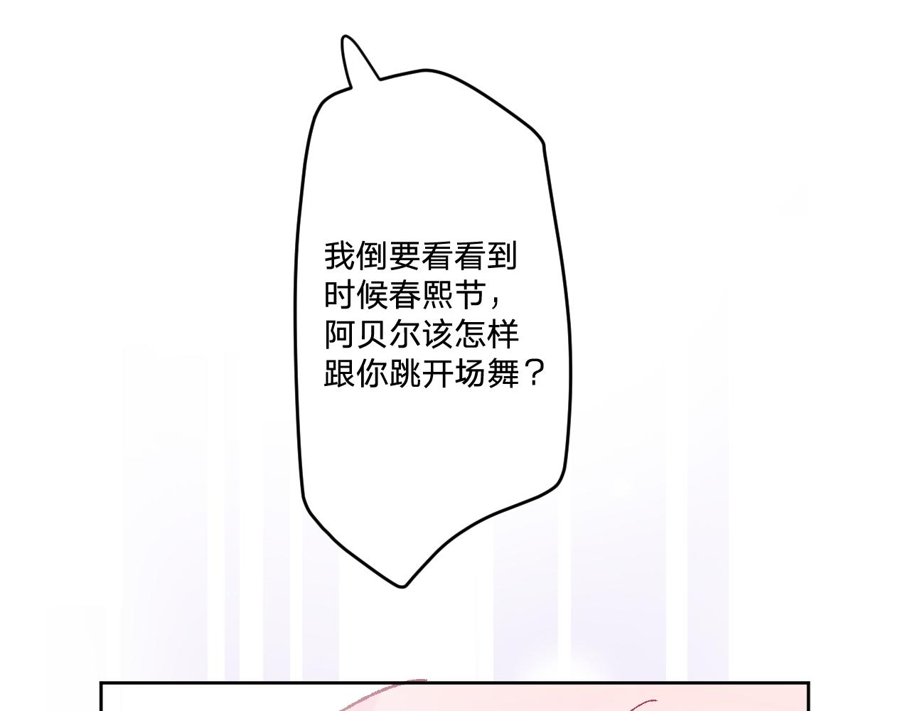 第十四话：挑衅90
