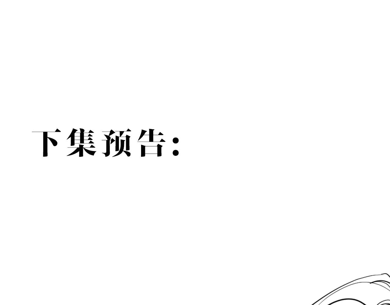 第二十话：起舞90