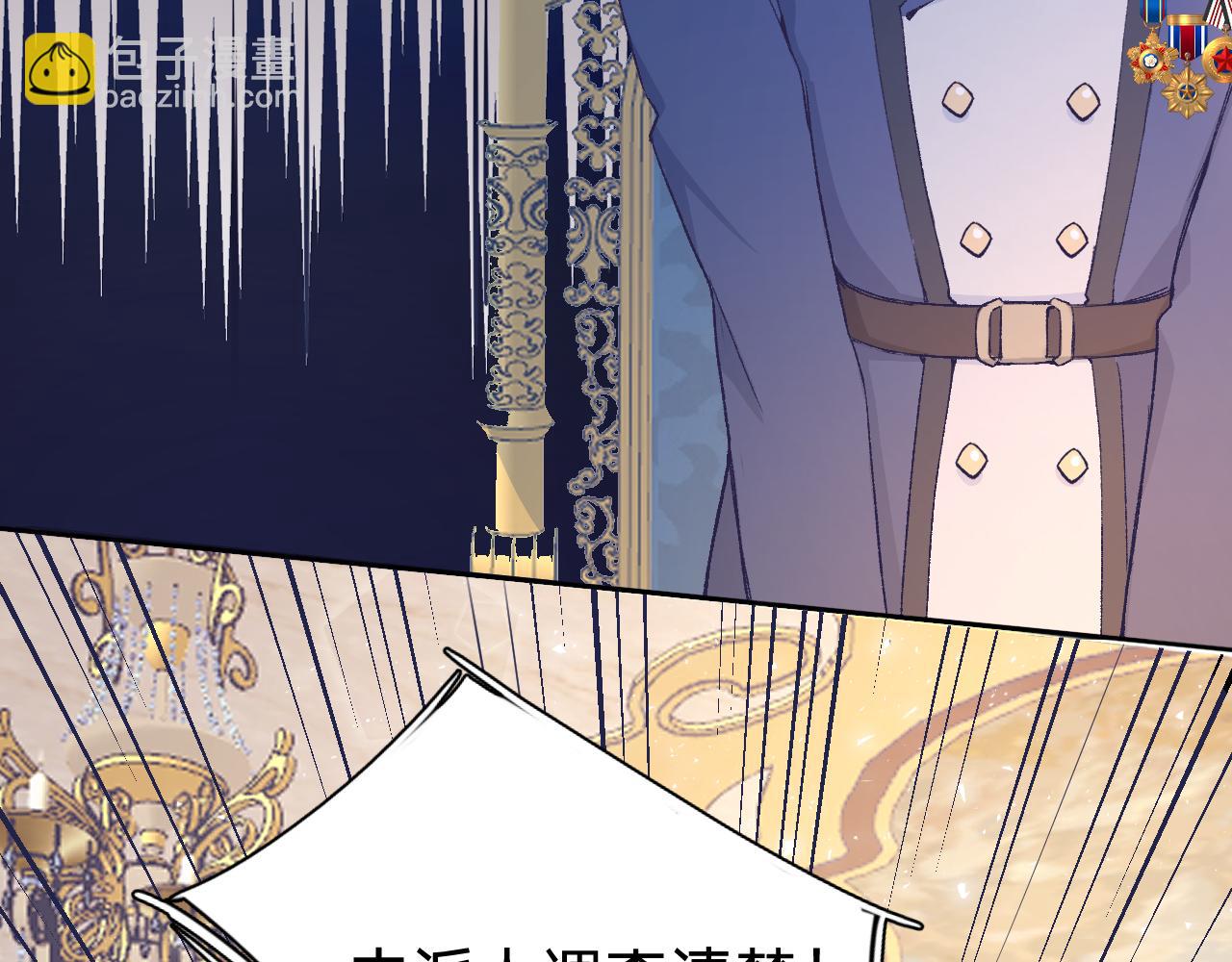 第四话：我一定要离开这里！100