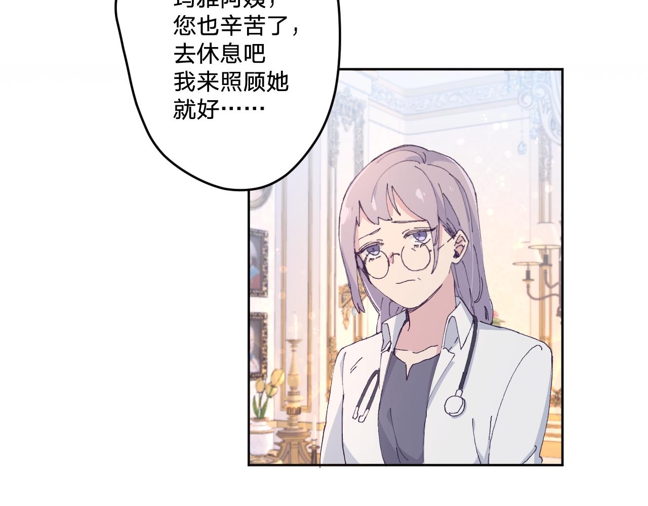 第四话：我一定要离开这里！40