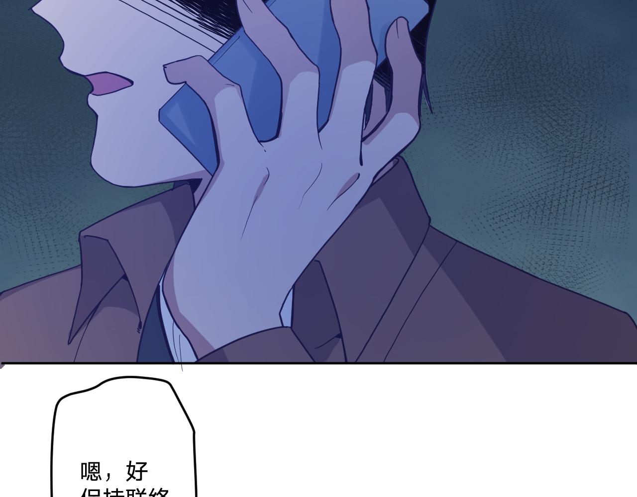 第四十八话：雪崩62