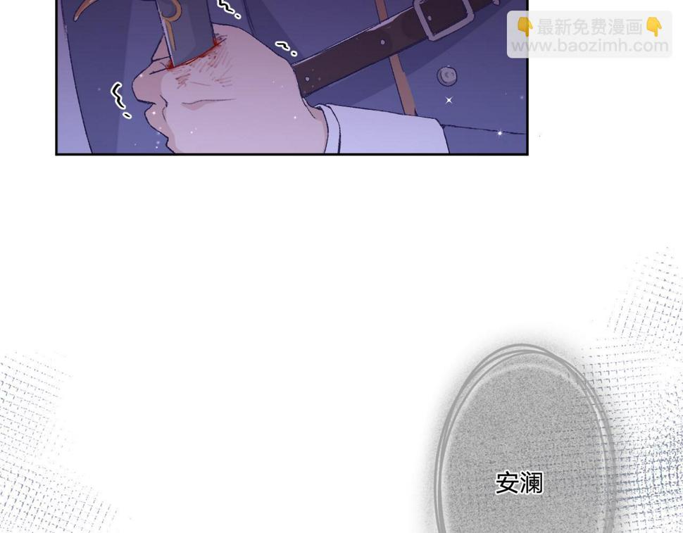 第六话：我本无意伤害你72