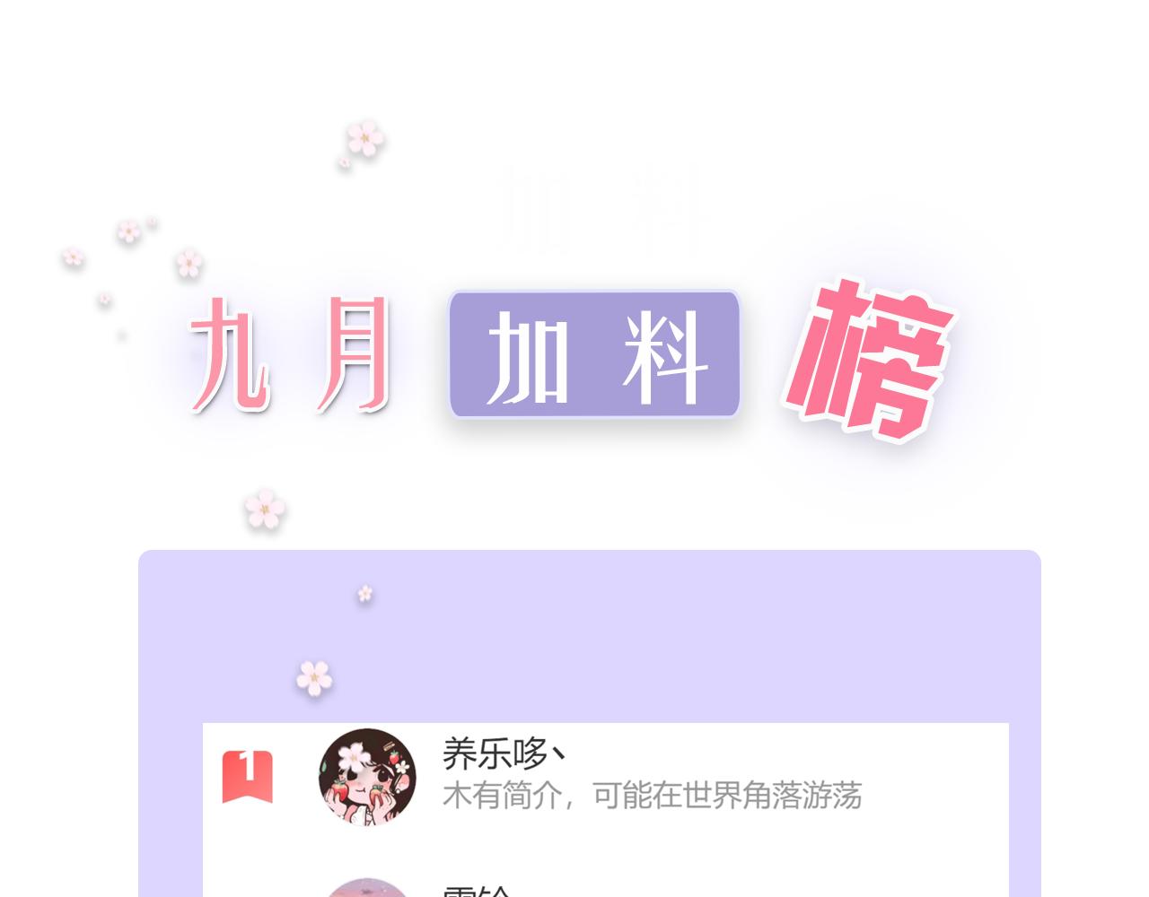 第四十七话：重逢96