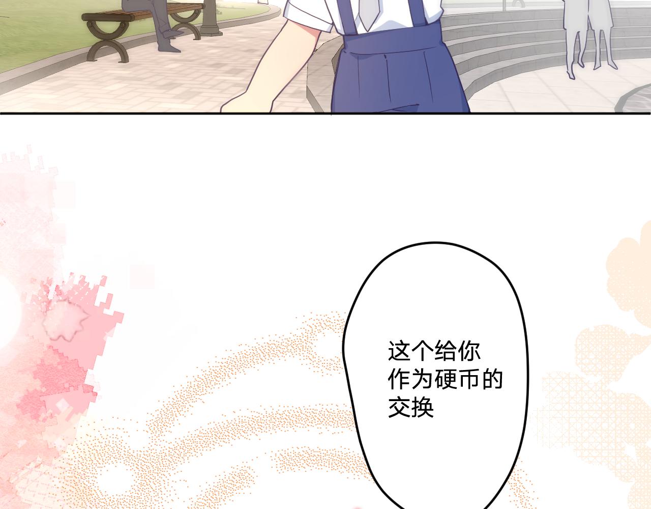 第五十话：生命之泉44