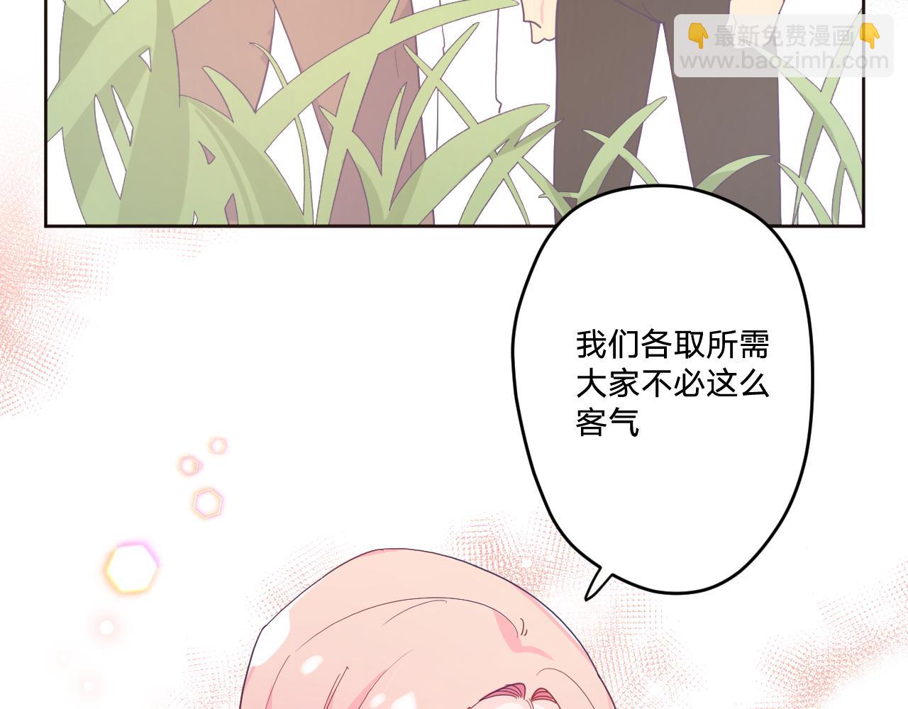 第四十五话：风波再起19