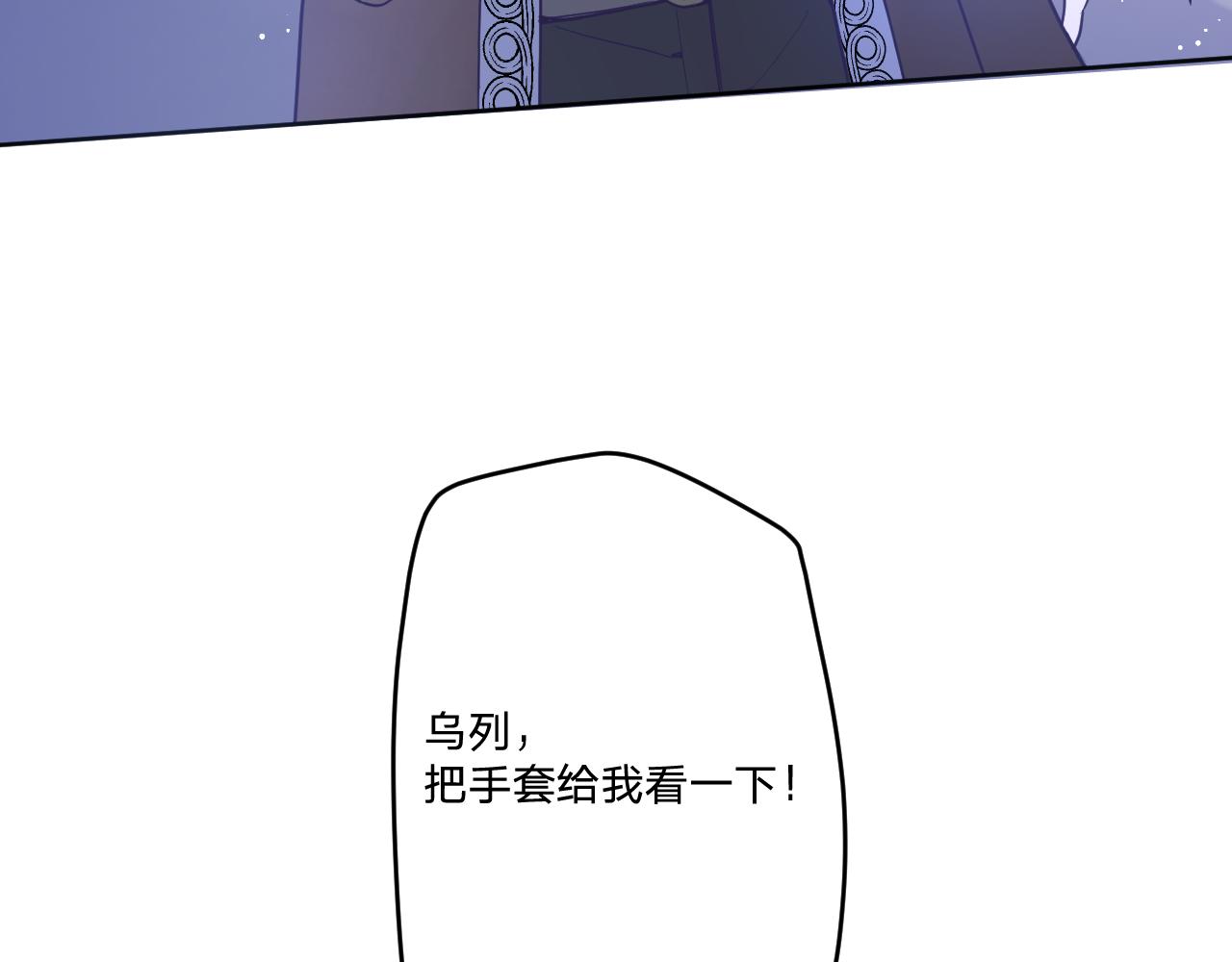 第五十一话：暗算14