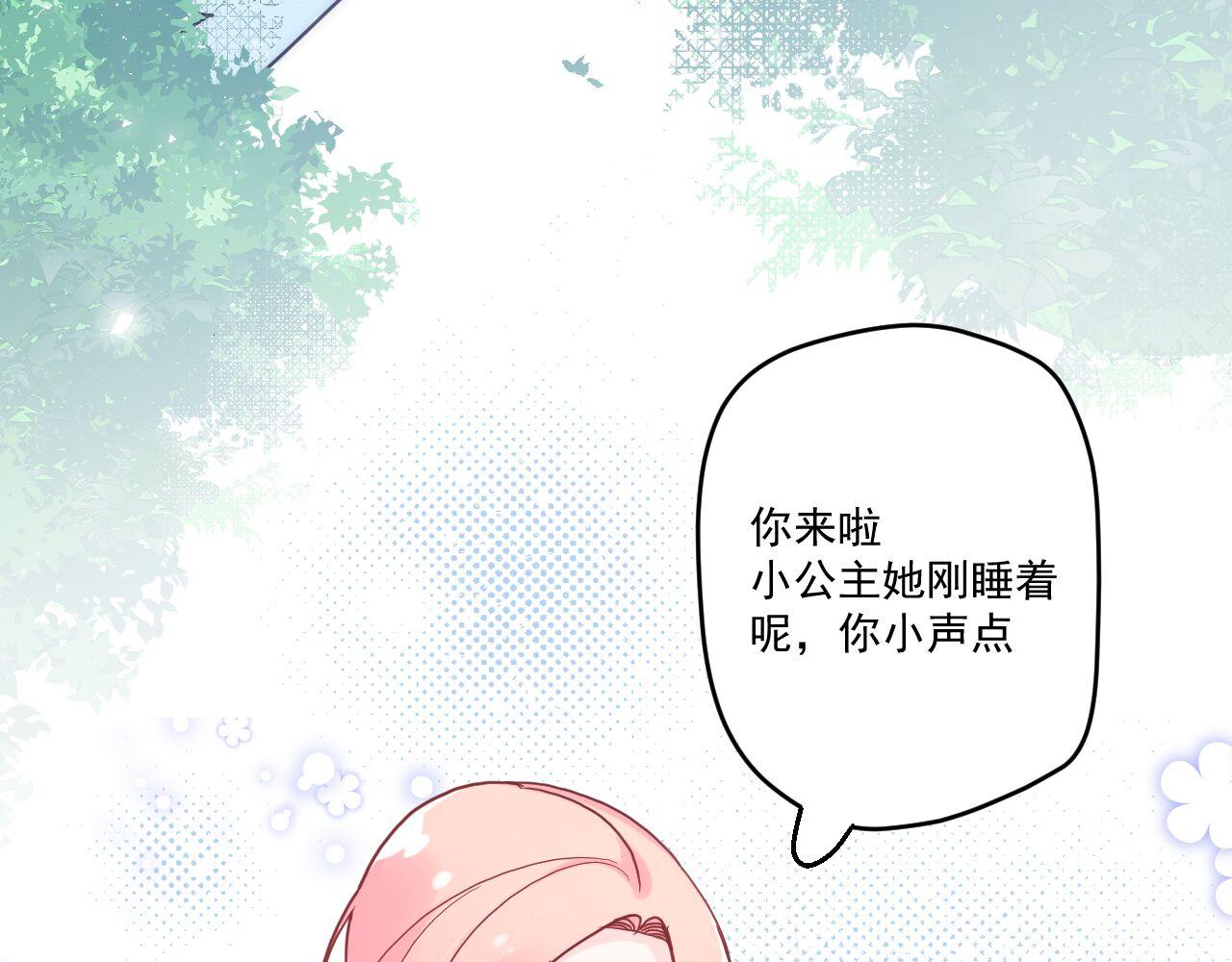 第三十四话：危机四伏42
