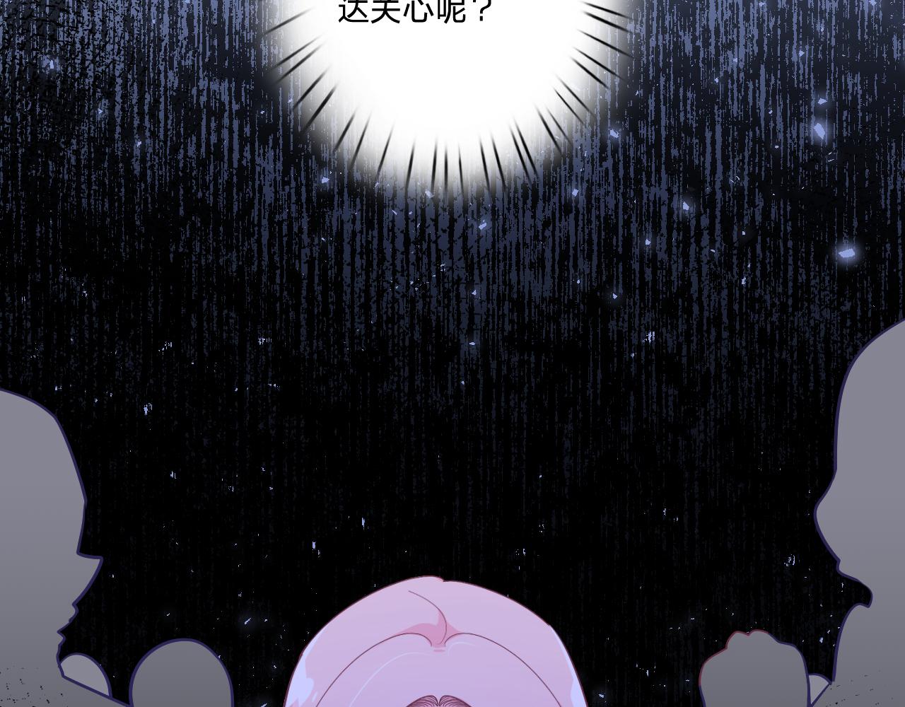 第十六话：刁难75