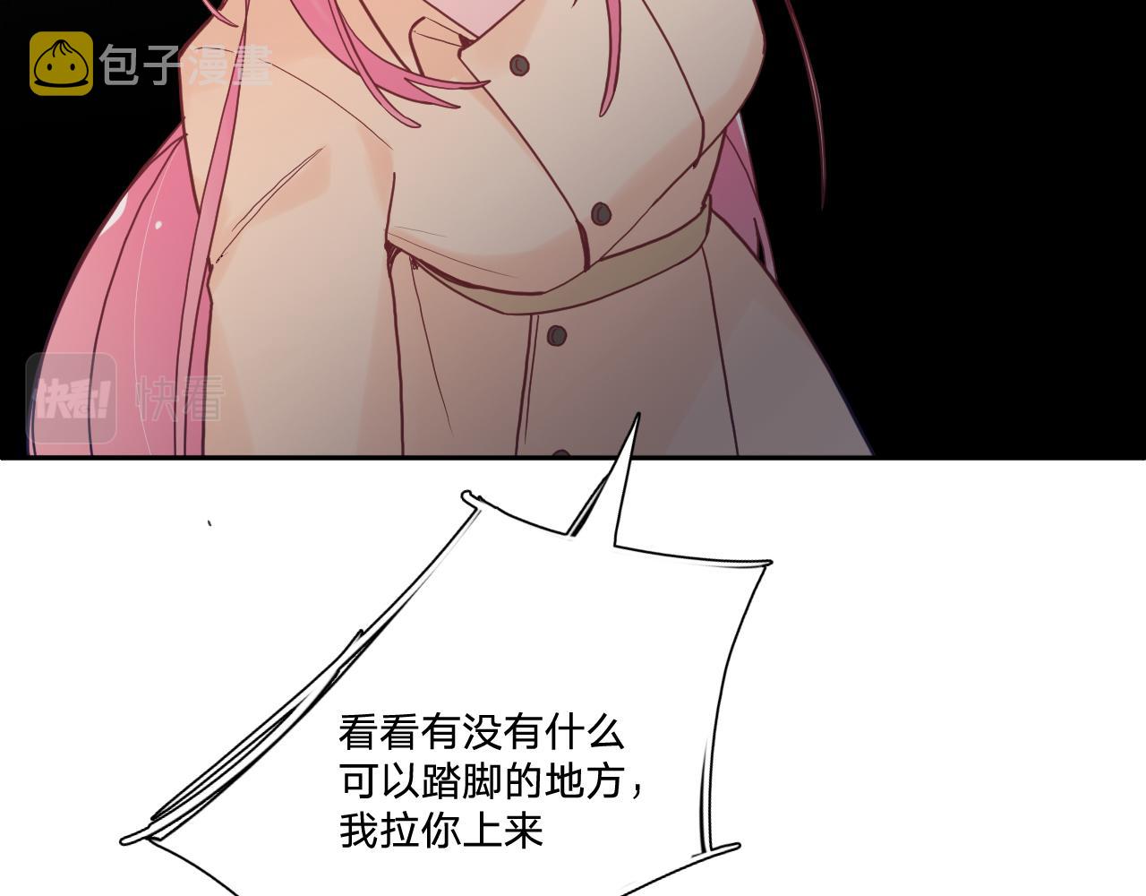 第五十四话：尘埃落定58