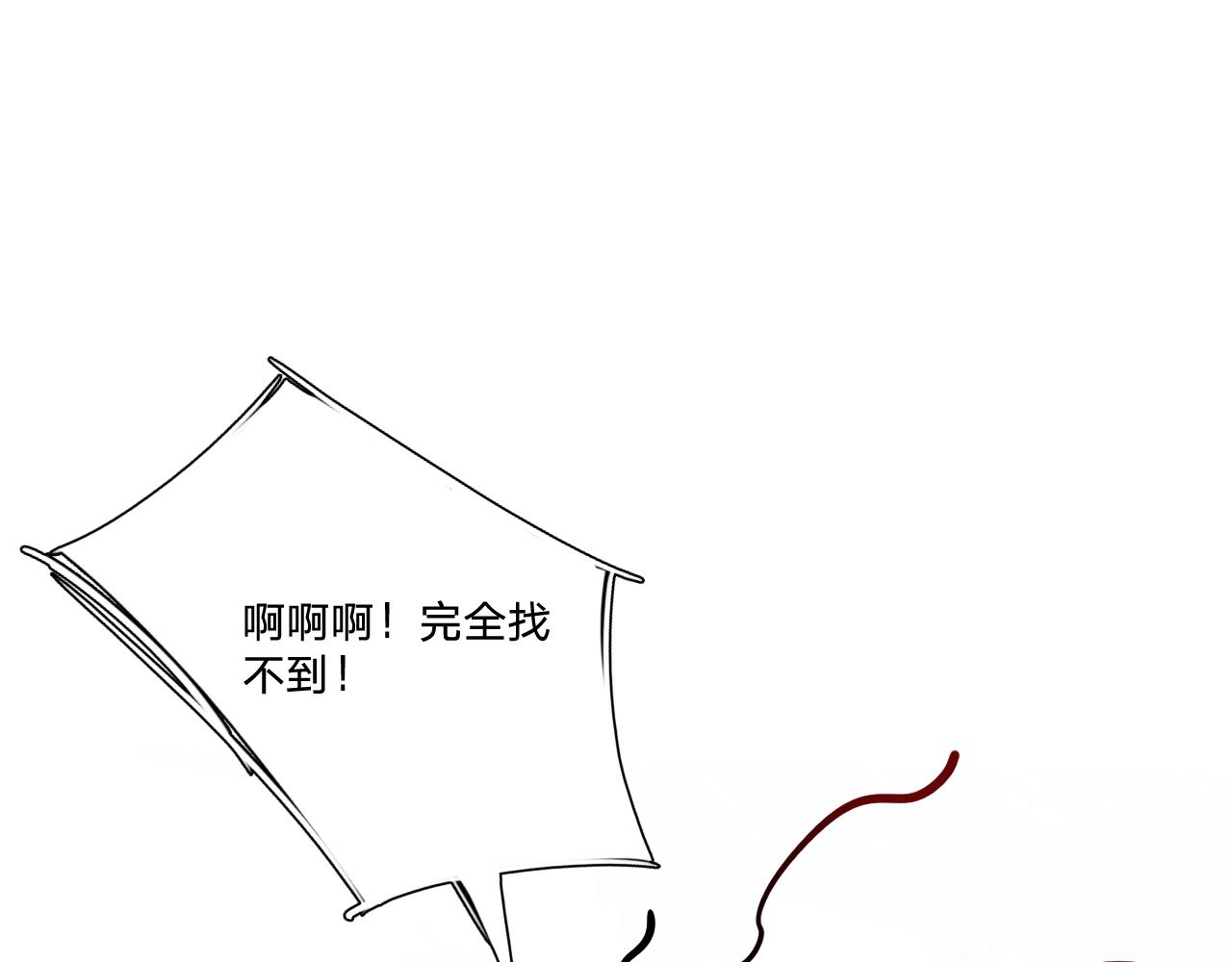 第十八话：寻找30