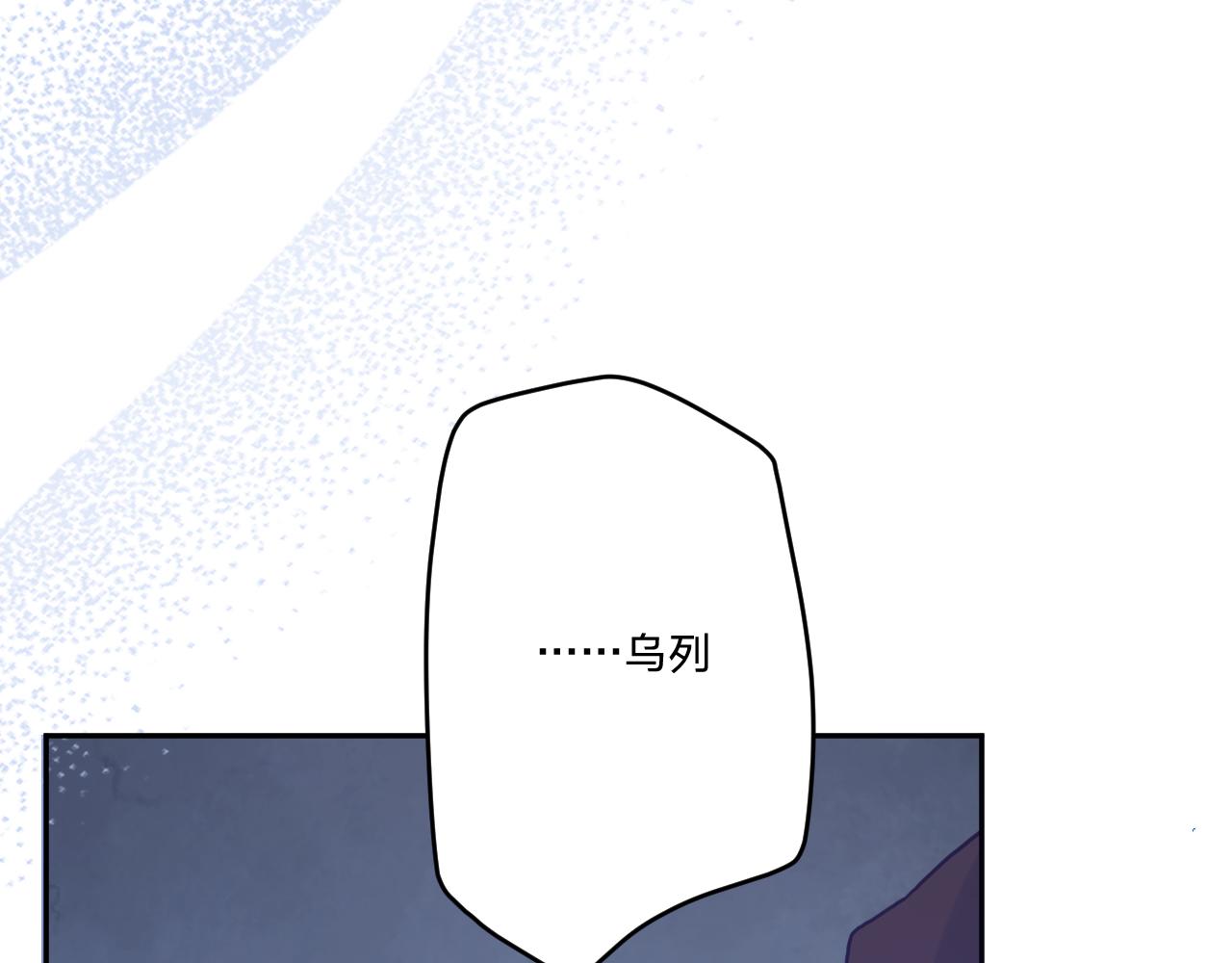 第三十一话：博弈57
