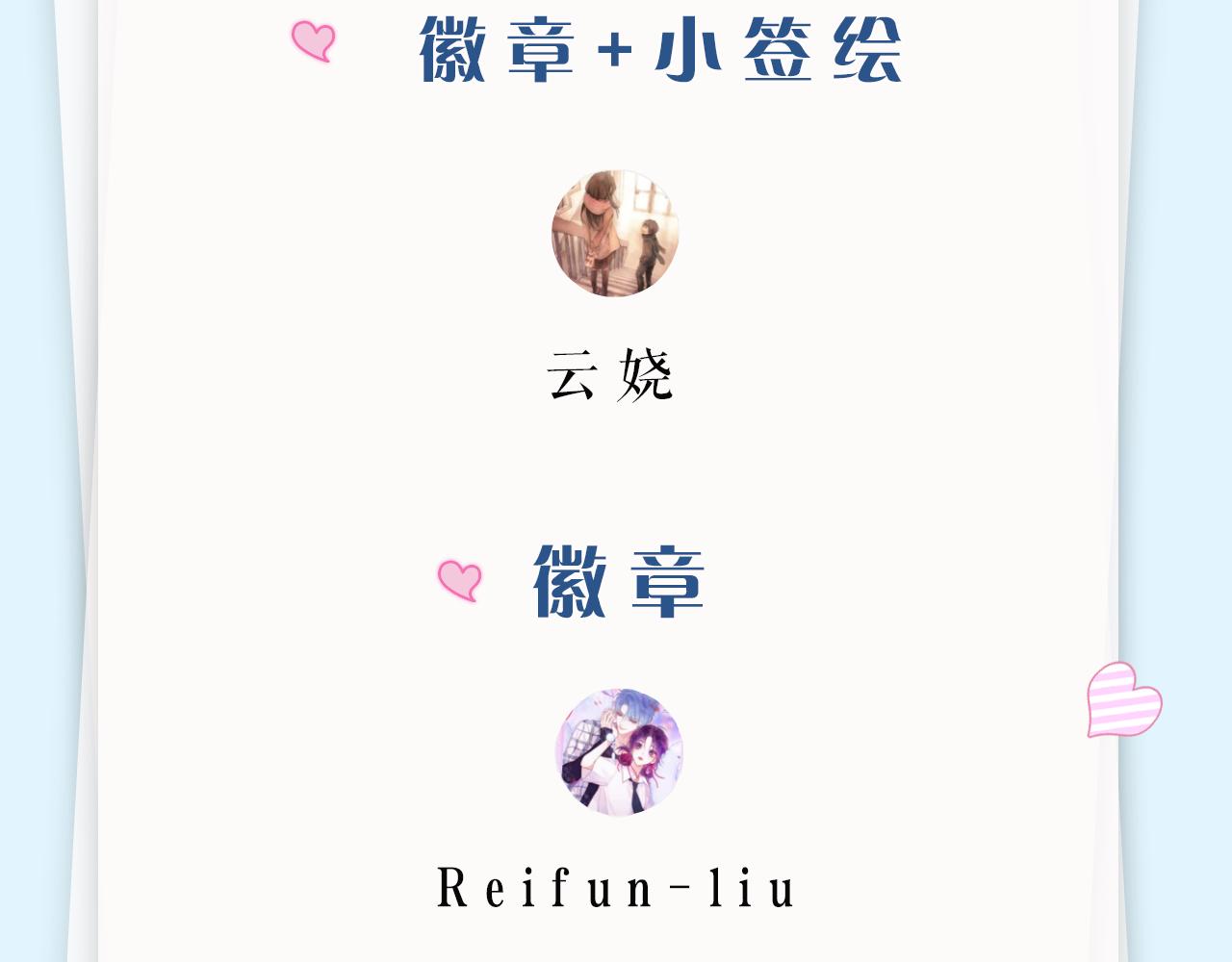 第十七话：熟悉的味道106