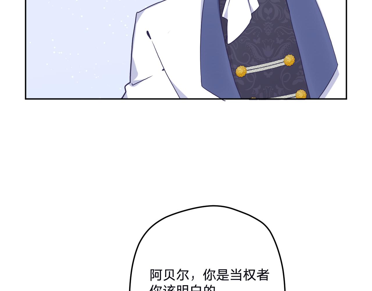 第三十五话：改良剂81