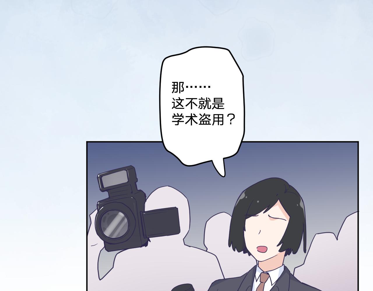 第四十五话：风波再起80