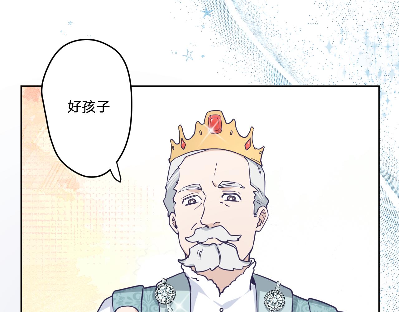 第三十九话：共同的理想41