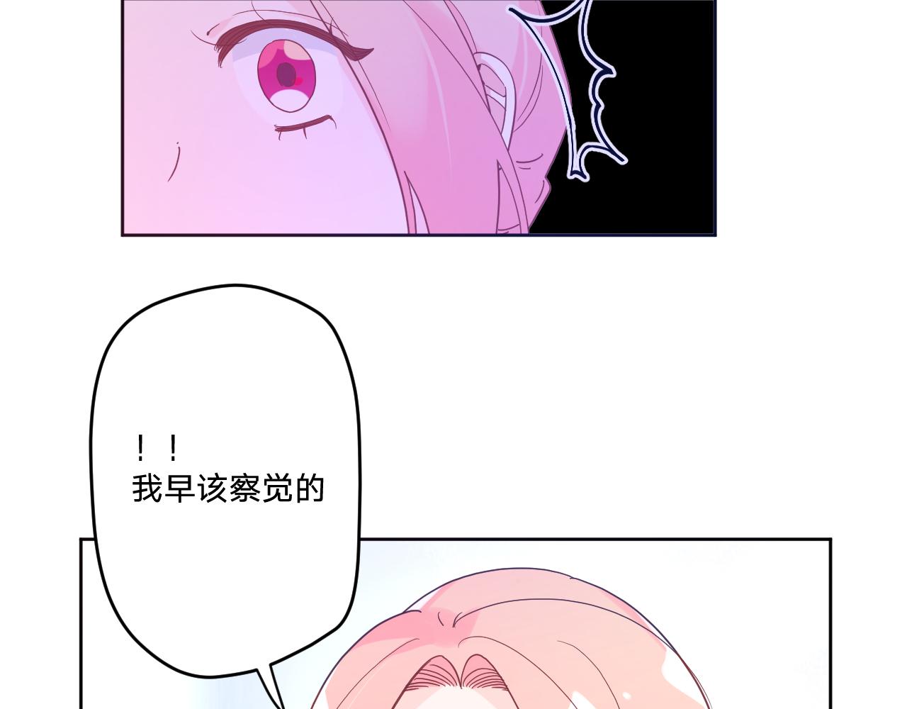 第四十九话：雪山之下82