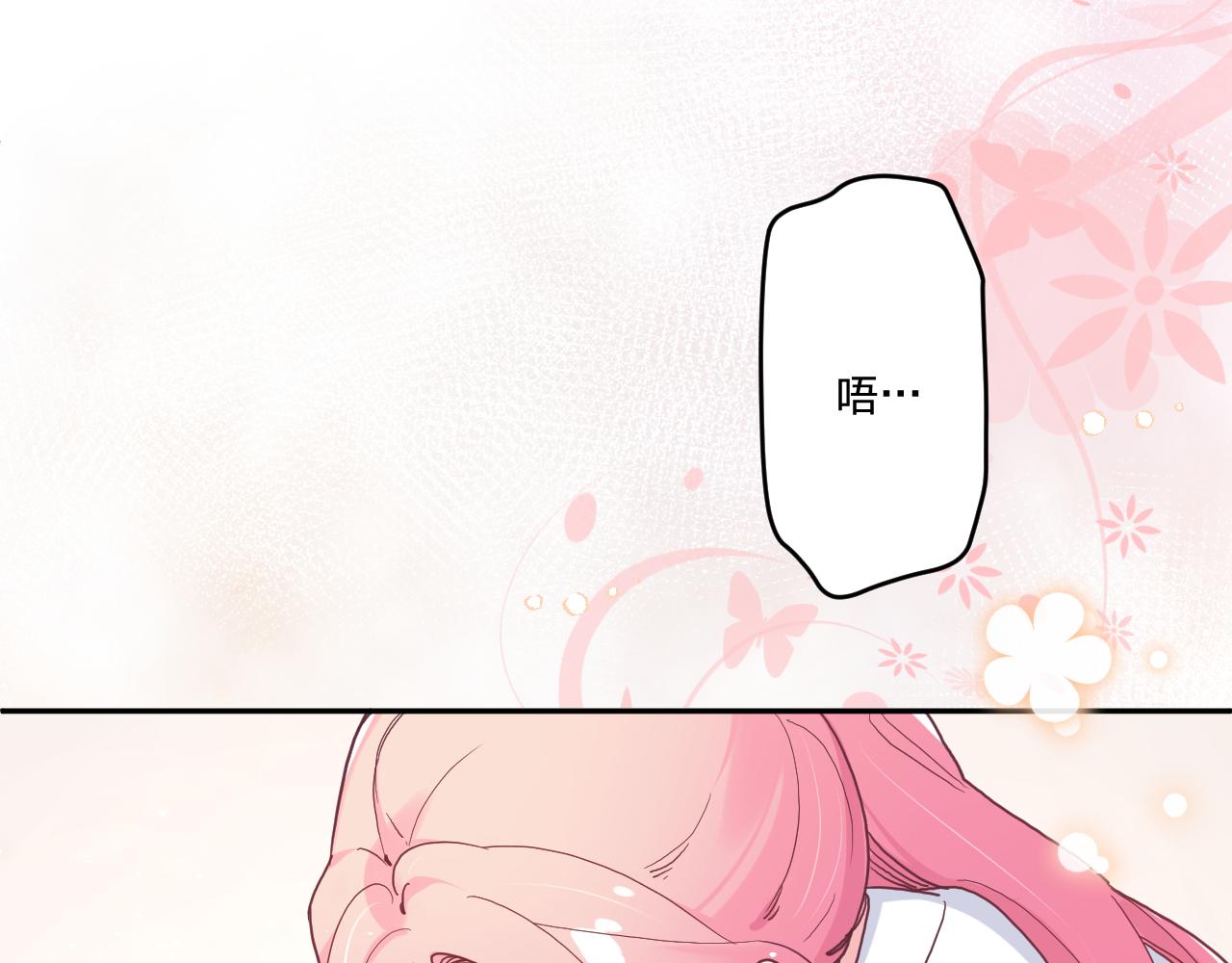 第三十一话：博弈97